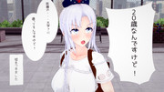 うそつきえーりん