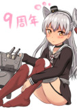 艦これ九周年