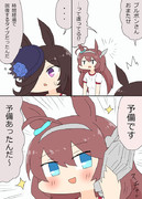 ブルボンのアレが折れる漫画16(完)