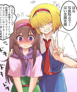 【再】歓迎写真を撮るICGN