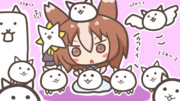 ムテキとにゃんこ