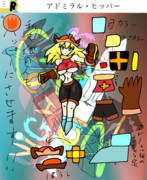 悪夢を消滅する者達＜アドミラル・ヒッパー＞