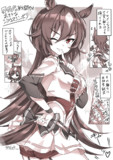 シリウスシンボリ