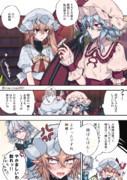 【フラレミ】「頭ぽんぽん」