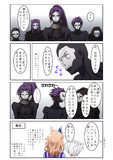 ゆえつの青いバラ番外編②