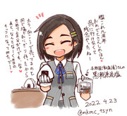 呉イベントの黒潮ちゃん！