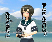 のだ☆や４１７