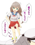 提督に足踏みリフレをしてる御蔵ﾁｬﾝ♪
