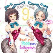 艦これ九周年記念