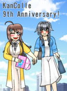迅鯨「長鯨ったら、また女子力高めて…ぐぬぬ（やきもち）」
