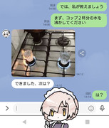 てきぱきメイド、シリアスちゃん⑪