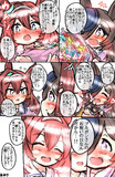 ブルボンさんお誕生日おめでとう漫画