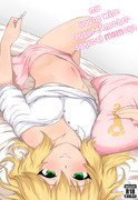 My young wife/future mother Sakurai Momoka