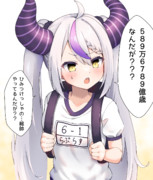 ※嘘ではない