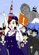 修学旅行