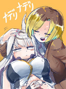 にこみょう
