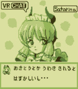 GB版VRChat 【サタリナ】お砂糖とか、うわさされると恥ずかしいし…