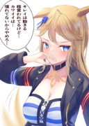 「ウイニングライブのシチー、最高に可愛かったぞ！」