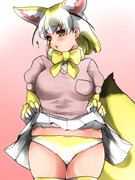 へねぱんつ見して…