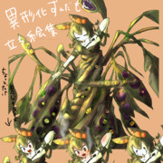 異形化ずんだもん立ち絵集