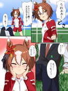 守りたい