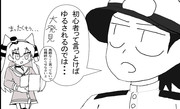 初心者って言えばゆるされるんじゃね？
