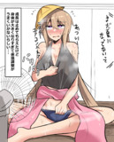 排熱
