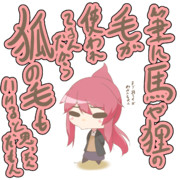 使おうとしたヴァンピの言い訳