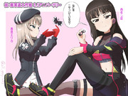 【ガルパン】しぽりんとエリカさん 戦車道大作戦6.5周年