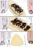 白い稲妻チャレンジするクリーク・オグリ・イナリ