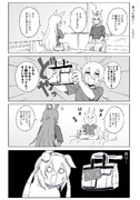 【ウマ娘】買った後で…【オグタマ】