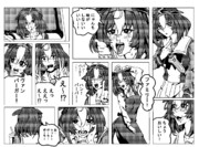 コベニ表情メイショウドトウ