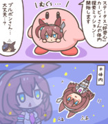 ウマ娘×カービィ①③話【２コマ漫画】『好奇心はウマ娘を星にする』