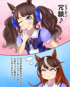 想い耽るルドルフ