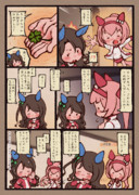 キングちゃんのお誕生日だったよー！