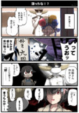 言って