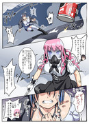 ヤンデレを追いつめる女の子