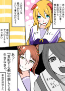 ファイン殿下の本気まんが