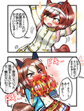 お互いの応援服を交換してみた