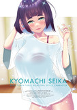 「…おはよ///」