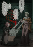 メリナVSハイータ