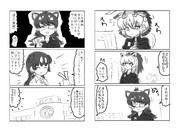 ドキドキケア(その1)