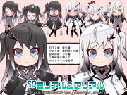 【立ち絵】SDアリアル＆ミリアル