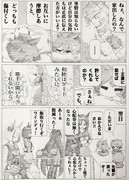 おかえりなさい‼︎