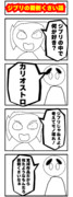 ジブリの面倒くさい話