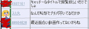 自己矛盾兄貴が私怨でブチパ兄貴を叩いているのを見抜いたスミ久兄貴