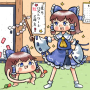 東方LostWordさんの二周年を青で祝う青博麗霊夢さんと青ゆっくりさん