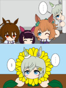 セイちゃんちょっと花になりますね