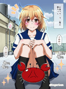 お座りセーラー服だ朧ちゃん