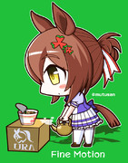 ファインモーション【ウマ娘】